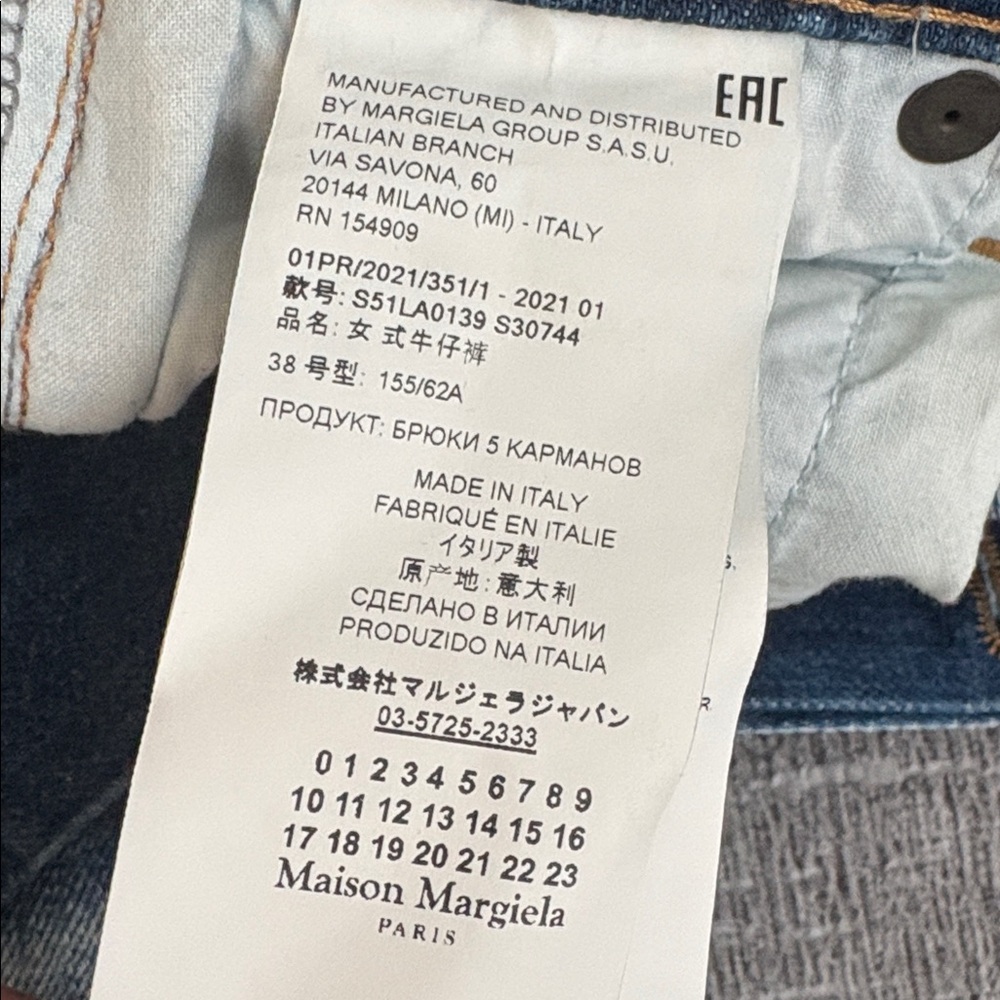 Maison Margiela Seam Distressed Jean size 38 - Picture 3 of 5
